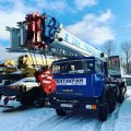 Автокран 32 тонны КС-55729-5В Галичанин